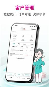 日进斗金服装批发