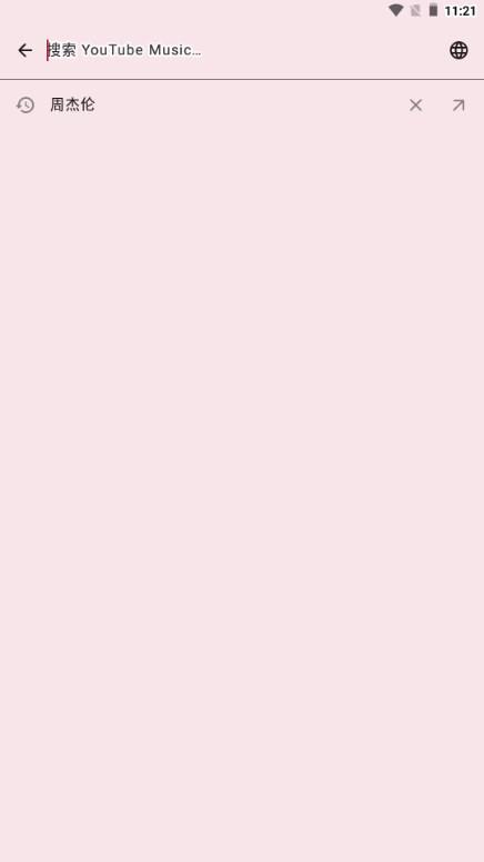 OuterTune电音v0.7.2 手机版 v5.0.3