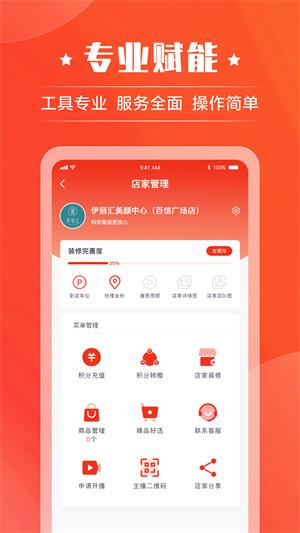 豪好选商城