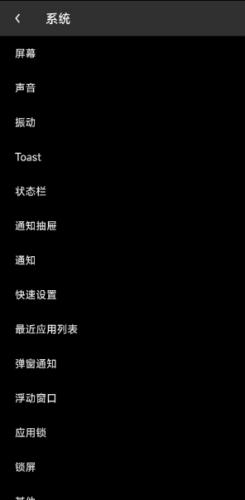 米客