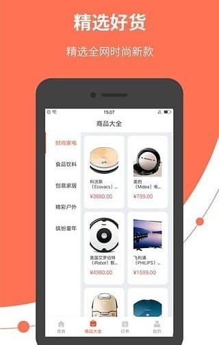 米袋超人
