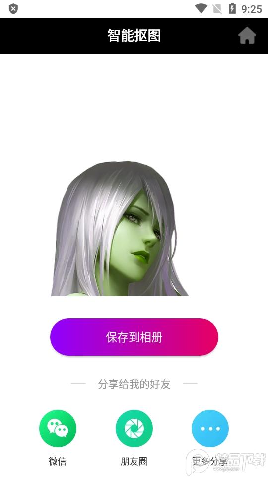 soup侦探梦境ai绘画软件v1.1.0安卓免费版 v5.2.1