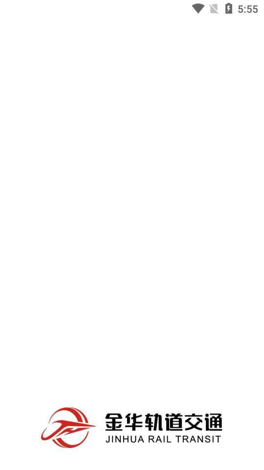 金轨智行APP官方版1.1.2安卓版 v3.2.3