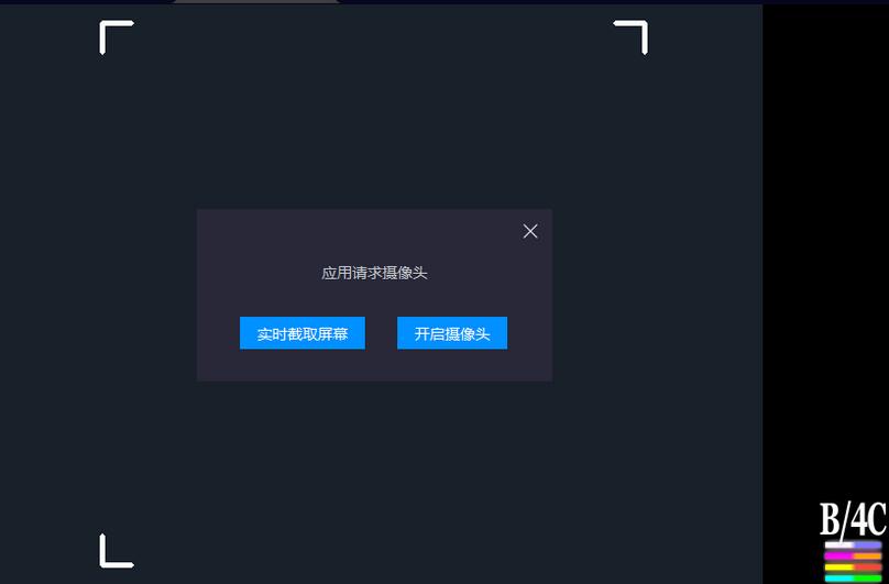 空气传输文件(CameraFileCopy)v0.6.1g 安卓最新版 v4.5.3