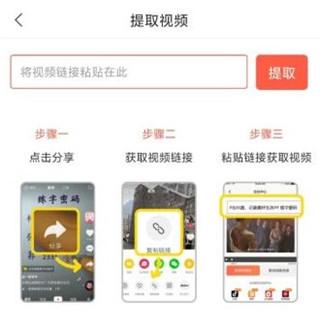 万能去水印神器免费版下载-永久免费万能去水印神器2024最新版下载v1.1.0