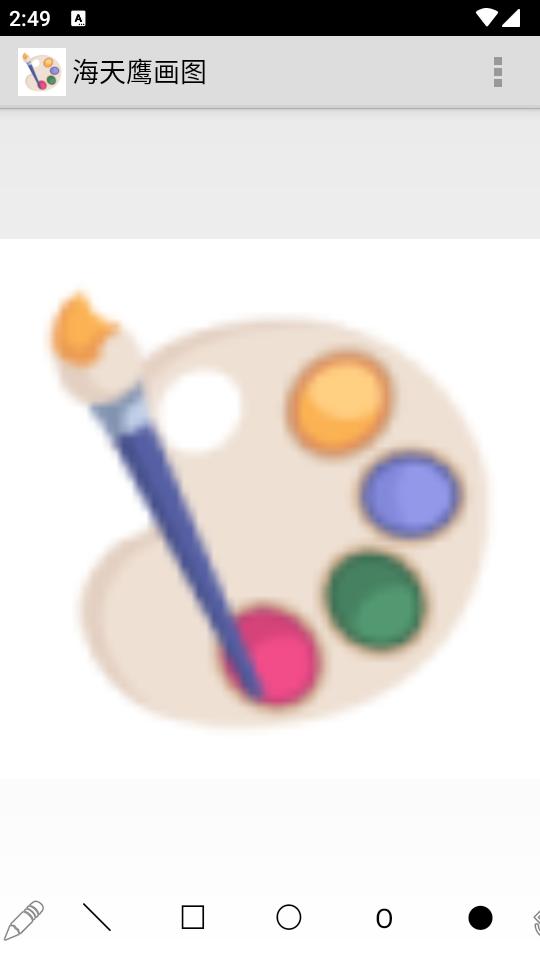 海天鹰画图软件v2.1 安卓手机免费版 v6.3.1