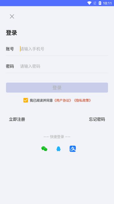 音视频转换器v3.3.2 安卓版 v4.2.3