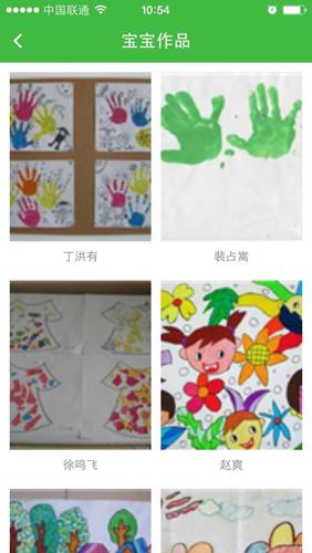 学之星官方版v3.4.1 安卓版 v5.5.2