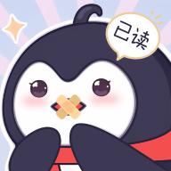 已读不想回app安卓版v1.0.0 最新版