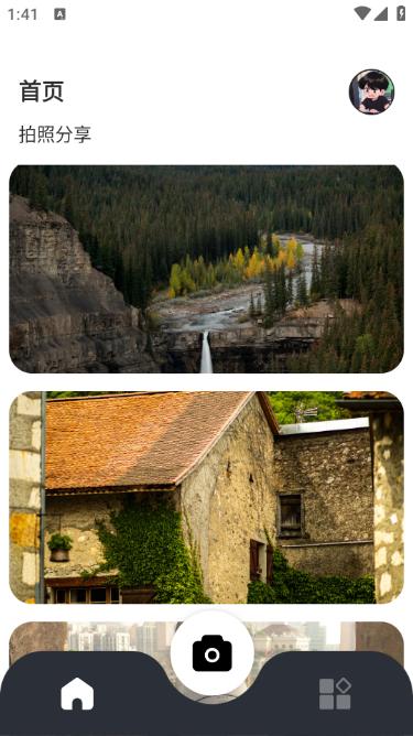 星洛相机app1.2最新版 v3.2.4