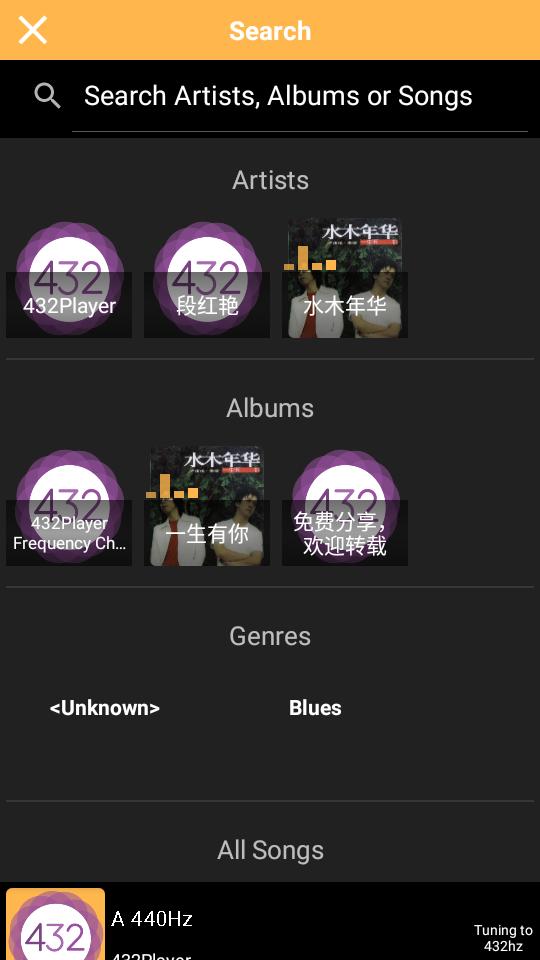 432 Player PRO免付费版v41.68 安卓高级版 v6.3.1