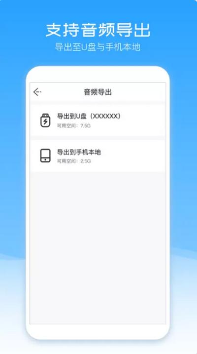 配音盒子app官方版v2.2.35 最新版 v3.2.4