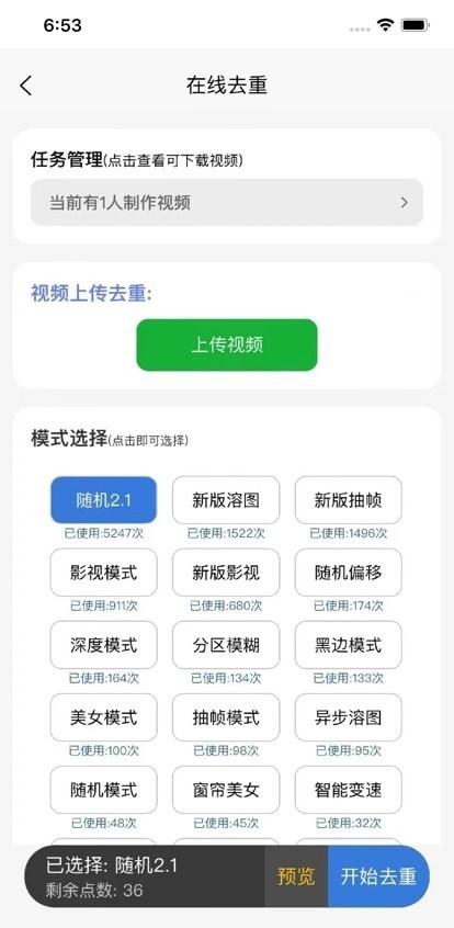 起号云app免费