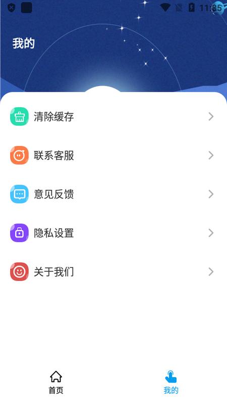 长江雨课堂app官方版v1.0.3 最新版 v5.5.1