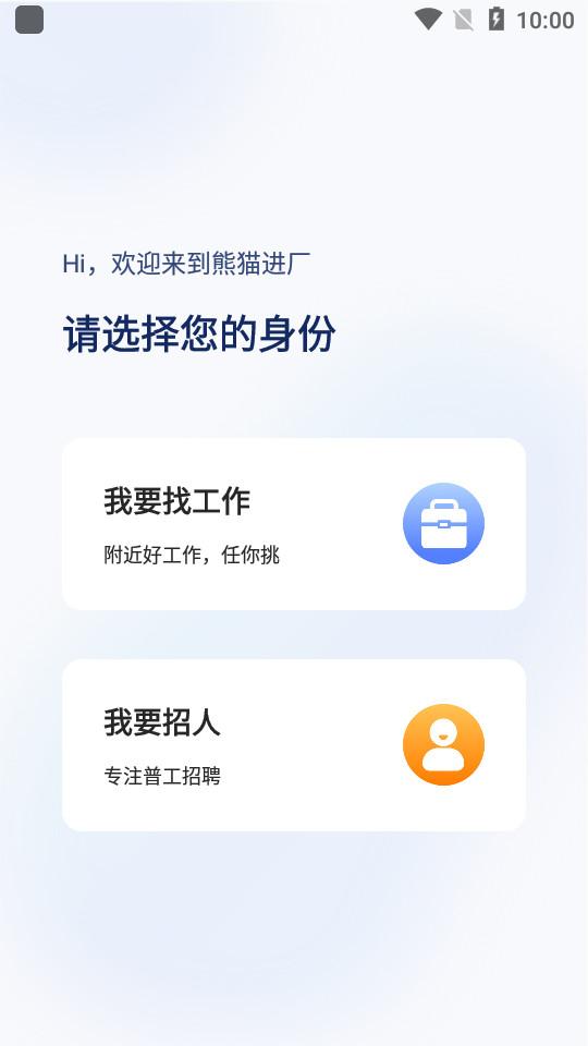 指尖进销存手机版5.2.72 安卓版 v5.3.3