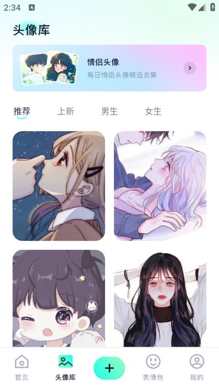 3399壁纸乐园app1.2安卓版 v3.3.2