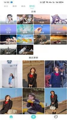 M78星云壁纸图片