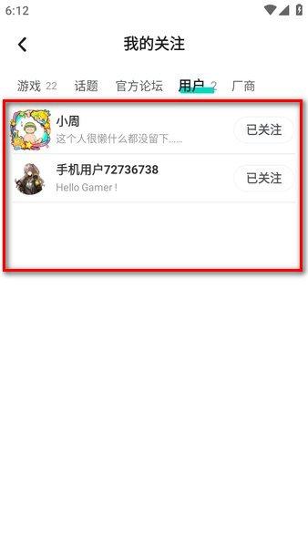 TapTapapp