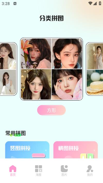 七彩图库app安卓版v1.1 官方版 v4.3.2