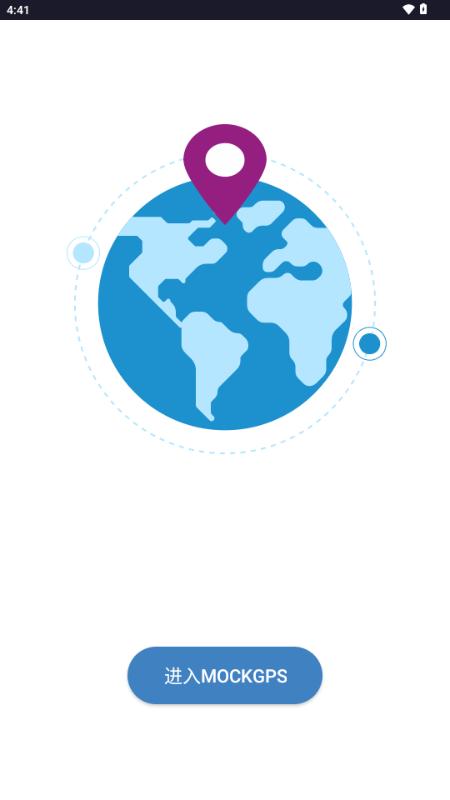 MockGps最新版本2025v2.6.1 安卓版 v3.0.4