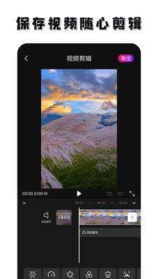 免费去水印神器会员解锁版