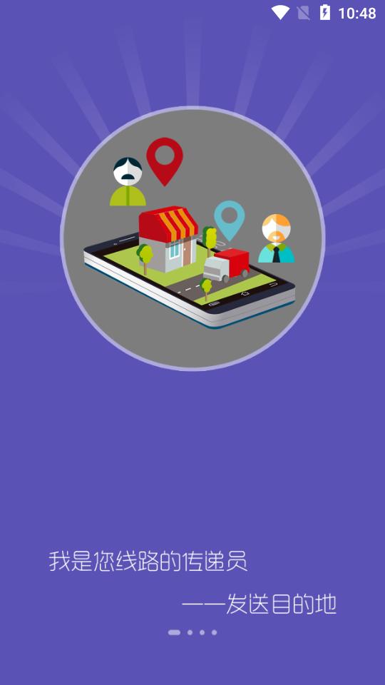 吉利博越gnetlink4.3.7 最新版 v5.0.3