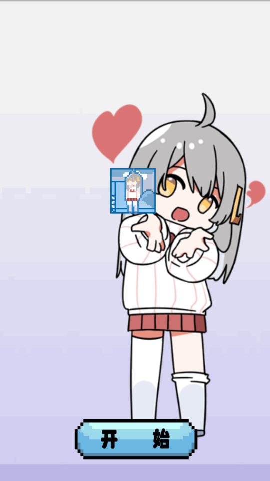 虚拟桌宠萝莉斯手机版v1.0.21 安卓免费版 v6.0.2