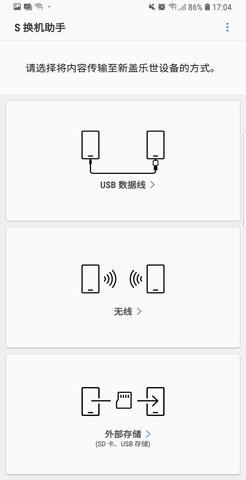 smart switch