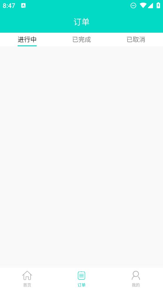 鲜道app5.0.9 安卓版 v6.5.1
