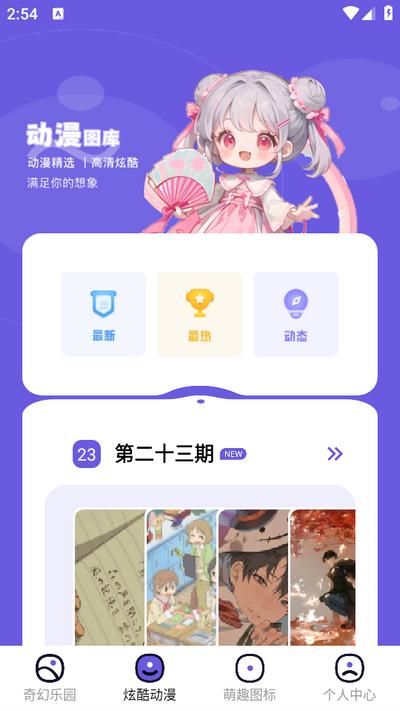 微图库app1.11安卓版 v4.0.1