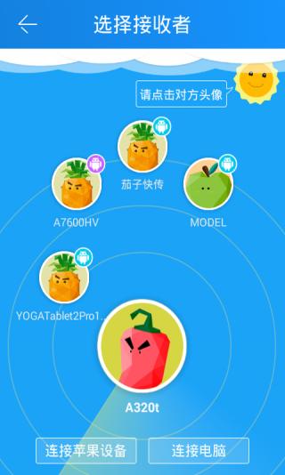 茄子快传2023