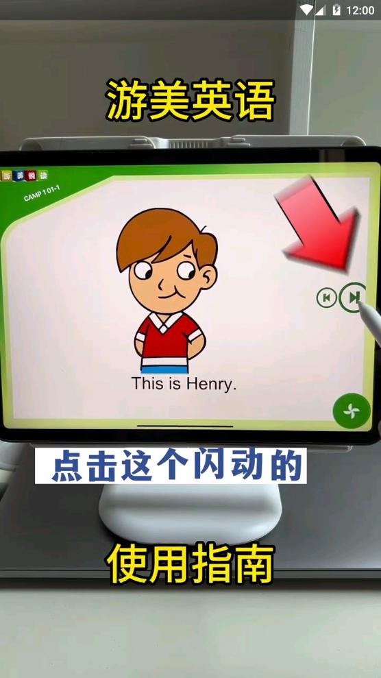 游美英语app安卓官方版1.4.8最新版 v3.4.1