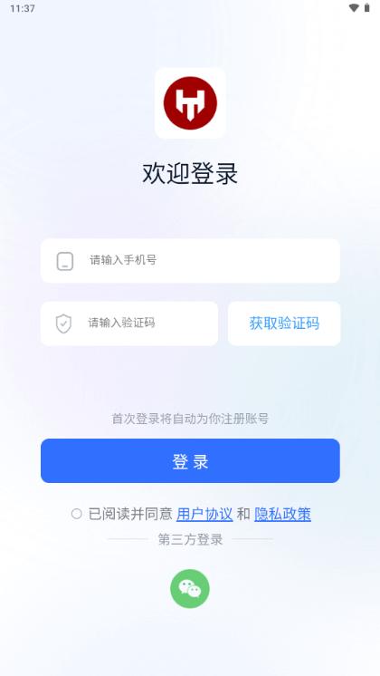 幻图AI绘画生成器v1.0.0 最新版 v3.0.1