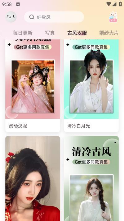 微美相机app安卓版v1.0.0 手机版 v6.5.3