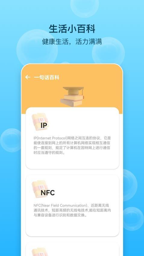 阳光乐步红包版