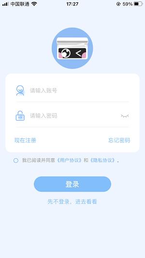 明米通