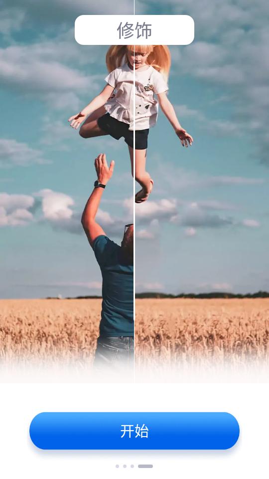 狐狸图像处理EnhanceFox app手机版v62.0安卓中文版 v4.3.2