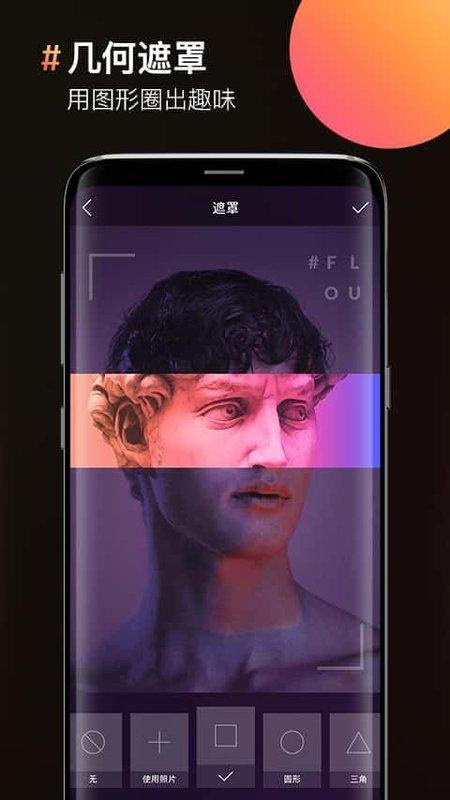 图片拼接拼图会员免费版1.2.8 专业版 v4.2.1