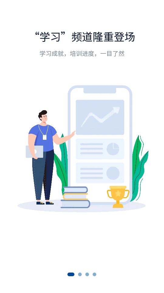 一丰课堂app最新版v2.0.130 官方正版 v5.5.3