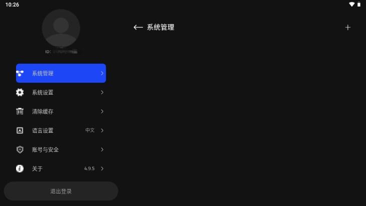 HeyAI黑鸦人工智能v5.0.1 手机版 v3.4.4
