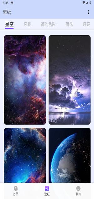 水墨壁纸高清版