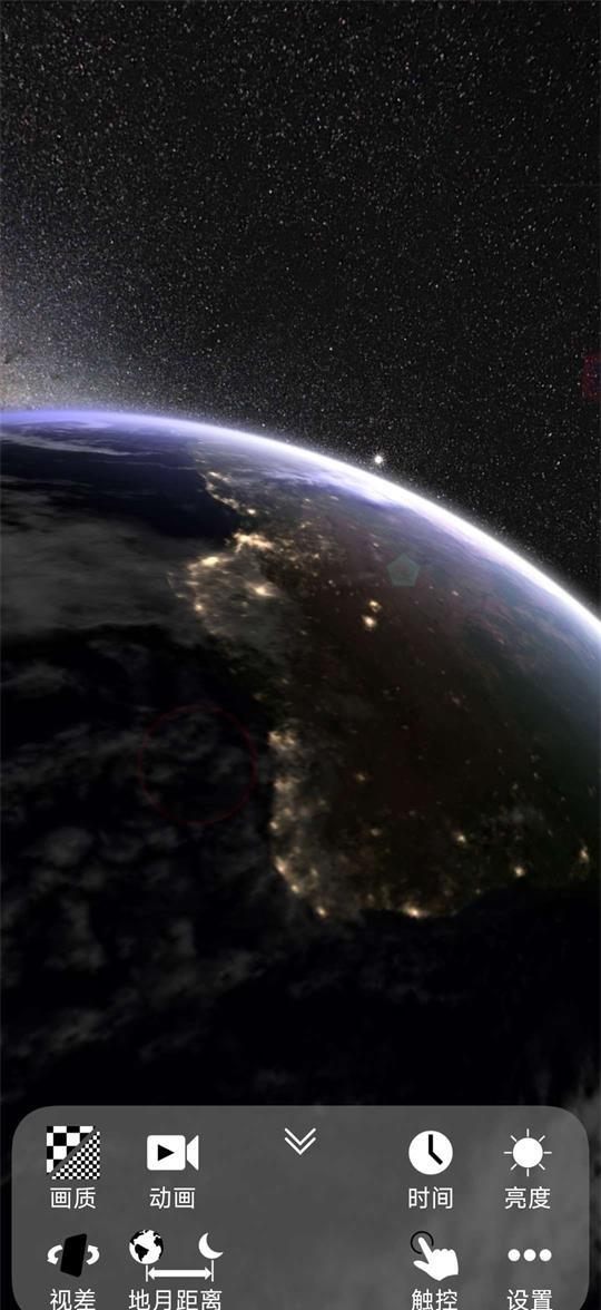 我的地球app最新版v2.5 安卓手机版 v6.5.4