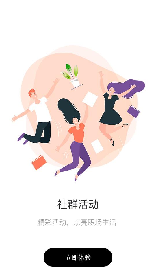 EPARK最新版3.3.5 官方版 v6.5.4