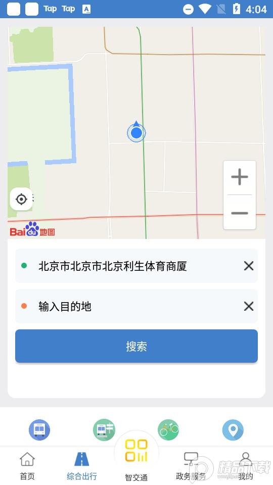 泉城通电子公交卡1.9.8 官方版 v4.4.1