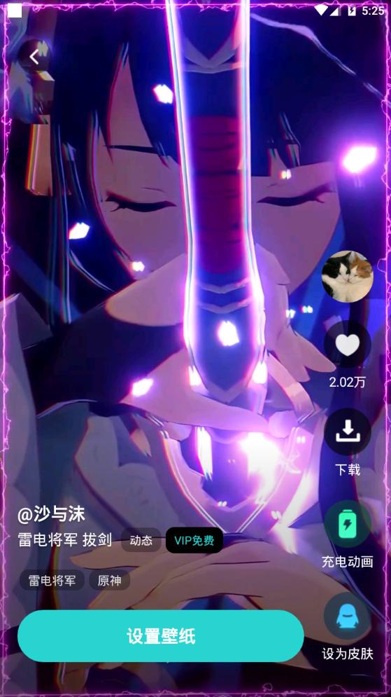 趣多多壁纸app手机安卓版1.7.1官方版 v4.5.4