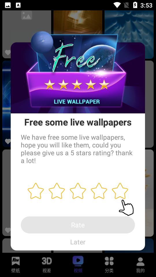 X Live Wallpaper高清壁纸会员版安卓手机V4.7最新版 v6.5.2