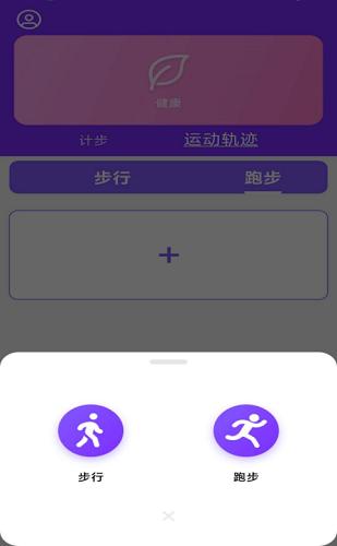 health2健健康康app