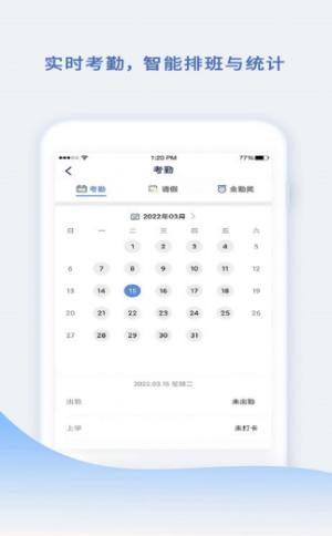 小舟同学家校互通