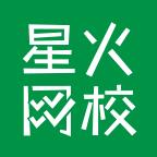 星火网校客户端3.8.0 官方最新版
