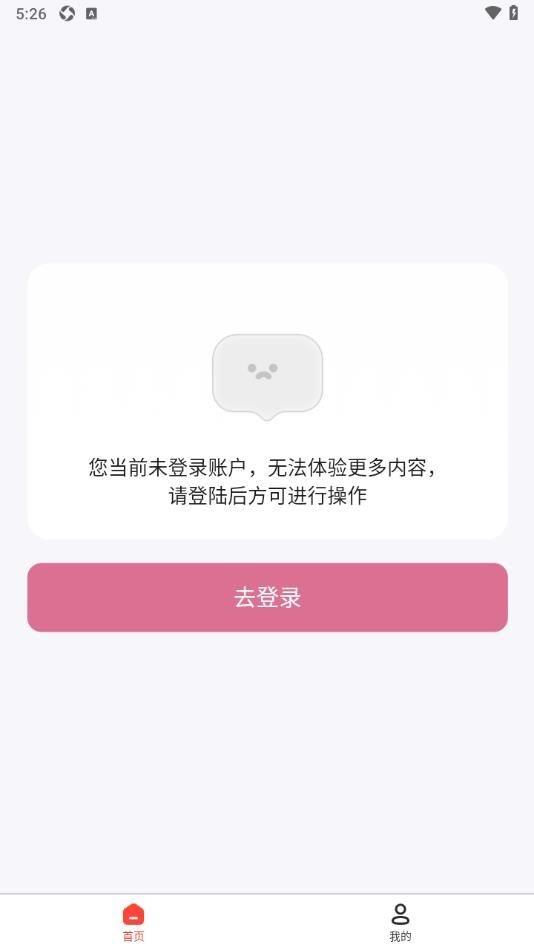晶诺美图